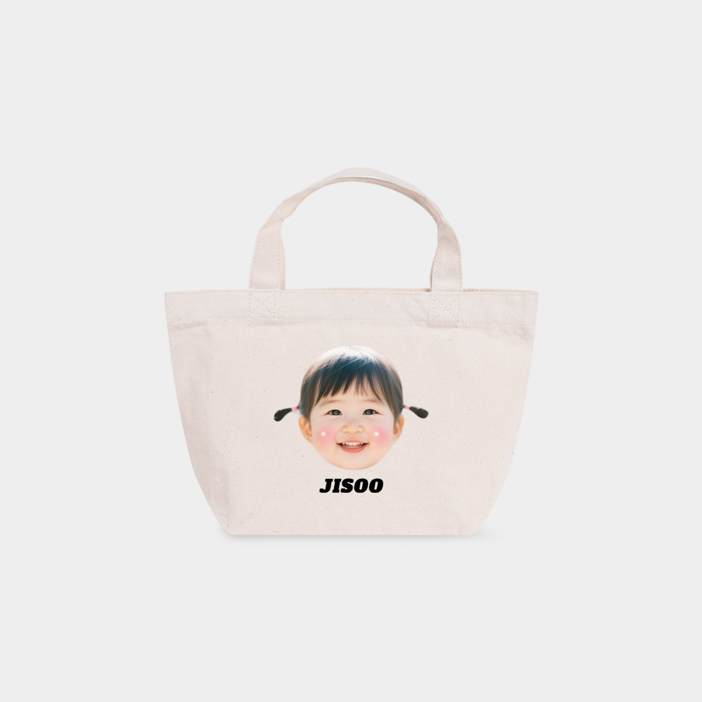 우리 아이 커스텀 캔버스백 · 심플네임 — 얼굴과 이름만, 군더더기 없이 추가 사진 2