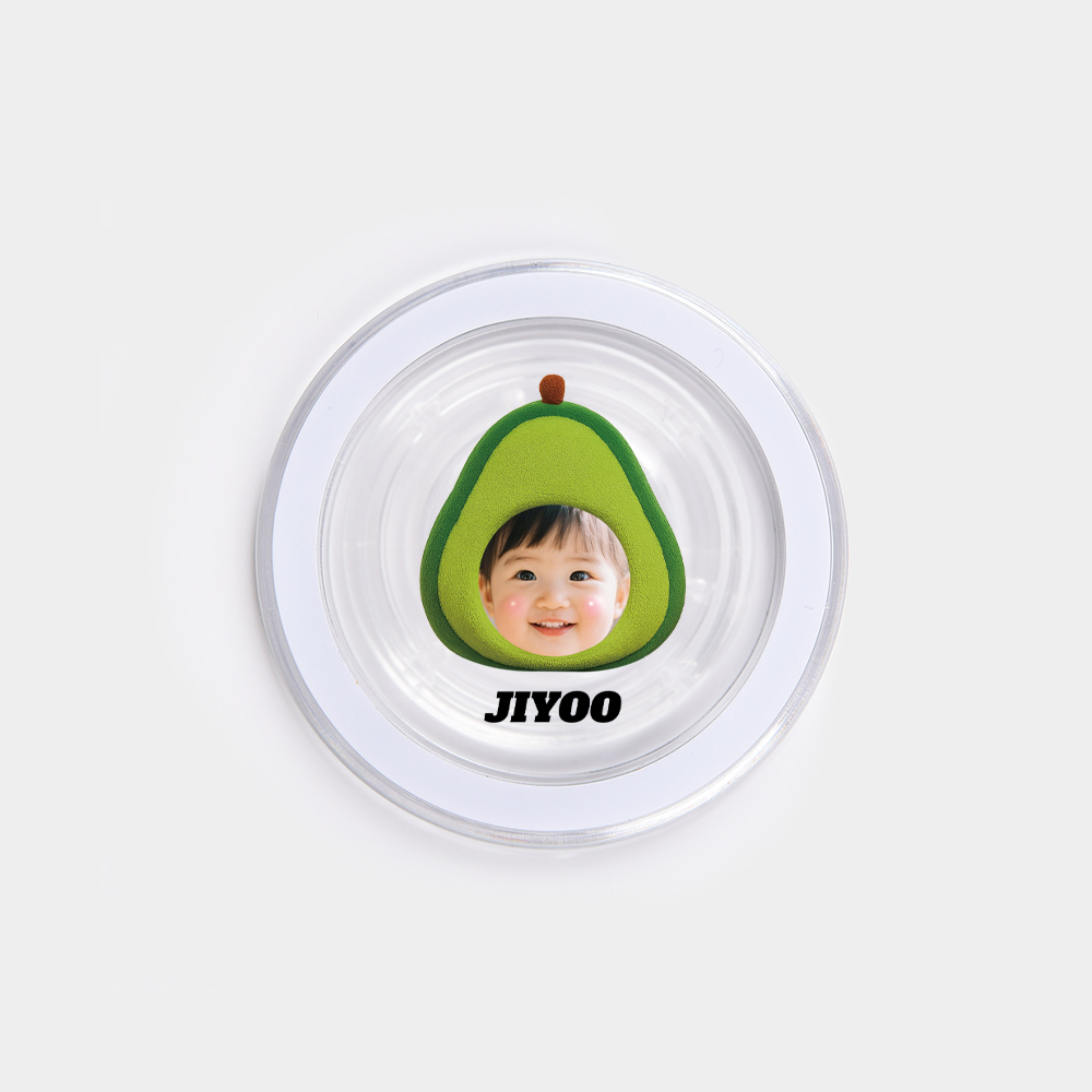 우리 아이 커스텀 그립톡 · 아보카도 — 아보카도 속에 얼굴이 쏙 들어간 그림