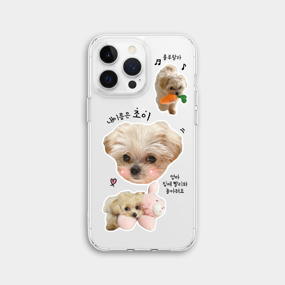 강아지 커스텀 폰케이스 · 너의하루 — 하루를 담은 잔잔한 구성